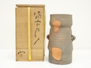 作家物　備前花入（共箱）